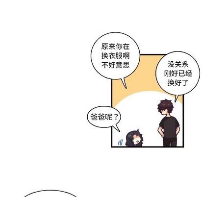 神父的病历簿[耽美]韩漫全集-第64话无删减无遮挡章节图片 