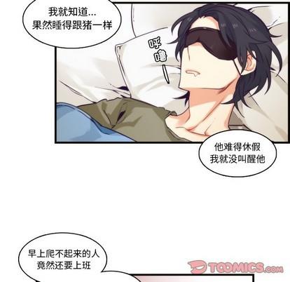 神父的病历簿[耽美]韩漫全集-第64话无删减无遮挡章节图片 