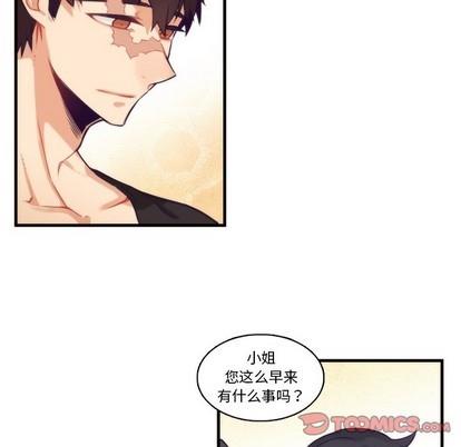 神父的病历簿[耽美]韩漫全集-第64话无删减无遮挡章节图片 