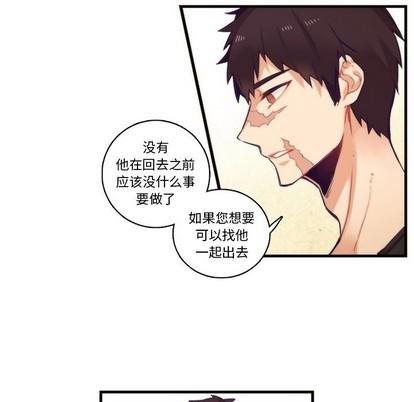 神父的病历簿[耽美]韩漫全集-第64话无删减无遮挡章节图片 