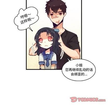 神父的病历簿[耽美]韩漫全集-第64话无删减无遮挡章节图片 