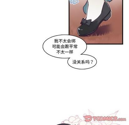 神父的病历簿[耽美]韩漫全集-第64话无删减无遮挡章节图片 