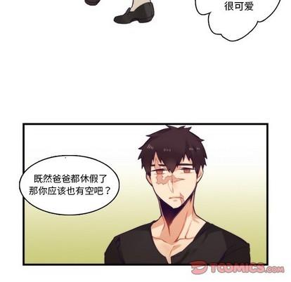 神父的病历簿[耽美]韩漫全集-第64话无删减无遮挡章节图片 