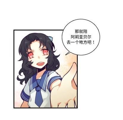 神父的病历簿[耽美]韩漫全集-第64话无删减无遮挡章节图片 