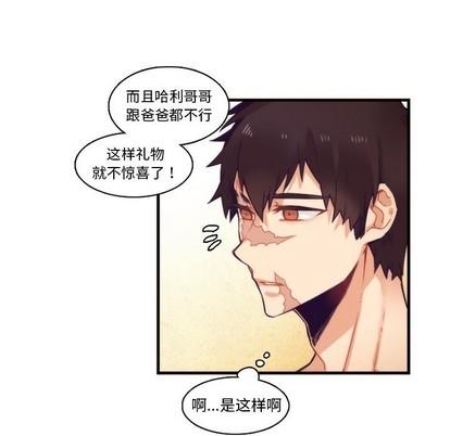 神父的病历簿[耽美]韩漫全集-第64话无删减无遮挡章节图片 