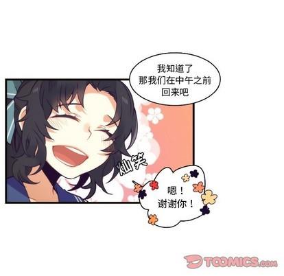 神父的病历簿[耽美]韩漫全集-第64话无删减无遮挡章节图片 