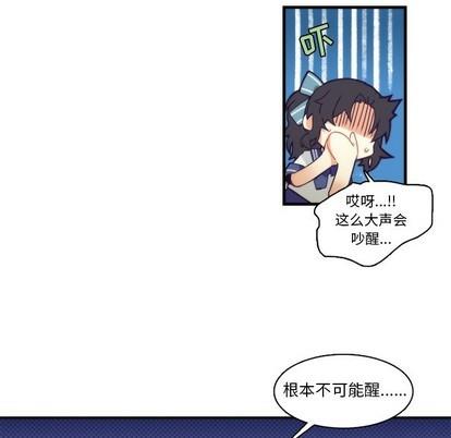 神父的病历簿[耽美]韩漫全集-第64话无删减无遮挡章节图片 