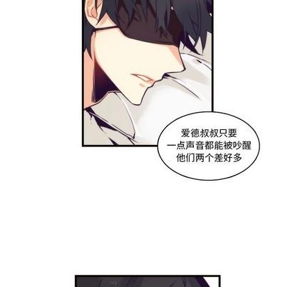 神父的病历簿[耽美]韩漫全集-第64话无删减无遮挡章节图片 
