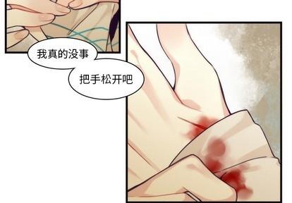 神父的病历簿[耽美]韩漫全集-第65话无删减无遮挡章节图片 