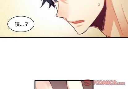 神父的病历簿[耽美]韩漫全集-第65话无删减无遮挡章节图片 
