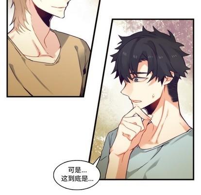 神父的病历簿[耽美]韩漫全集-第65话无删减无遮挡章节图片 
