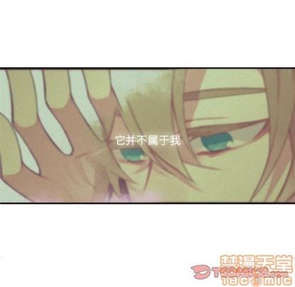 神父的病历簿[耽美]韩漫全集-第65话无删减无遮挡章节图片 