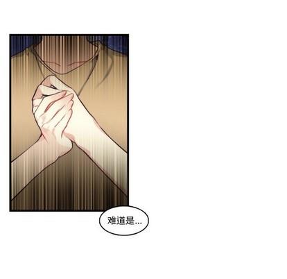 神父的病历簿[耽美]韩漫全集-第65话无删减无遮挡章节图片 
