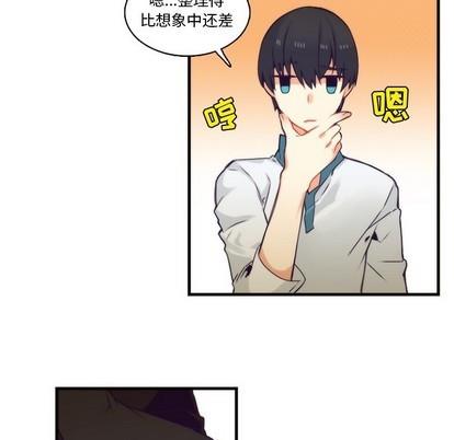 神父的病历簿[耽美]韩漫全集-第65话无删减无遮挡章节图片 