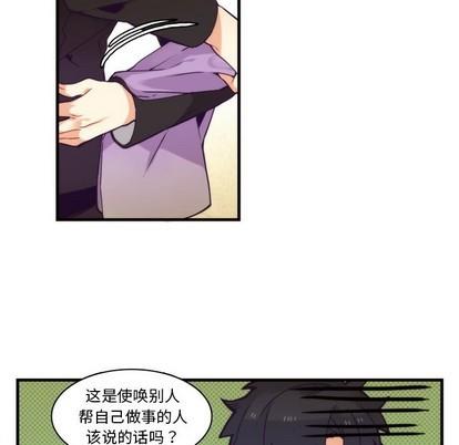 神父的病历簿[耽美]韩漫全集-第65话无删减无遮挡章节图片 