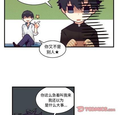 神父的病历簿[耽美]韩漫全集-第65话无删减无遮挡章节图片 