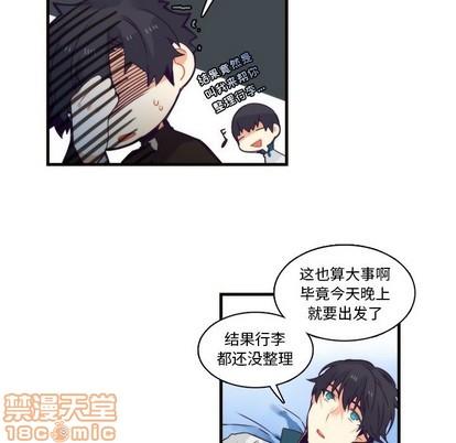 神父的病历簿[耽美]韩漫全集-第65话无删减无遮挡章节图片 