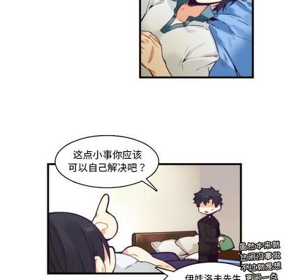 神父的病历簿[耽美]韩漫全集-第65话无删减无遮挡章节图片 