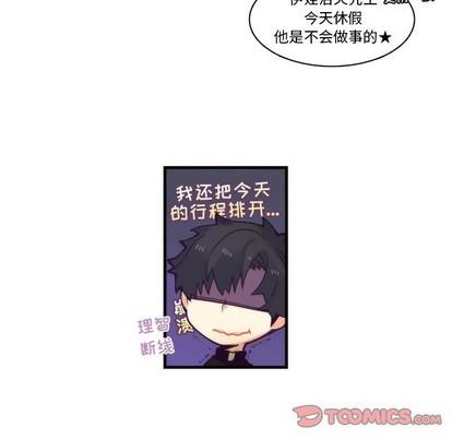 神父的病历簿[耽美]韩漫全集-第65话无删减无遮挡章节图片 