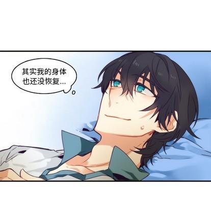神父的病历簿[耽美]韩漫全集-第65话无删减无遮挡章节图片 