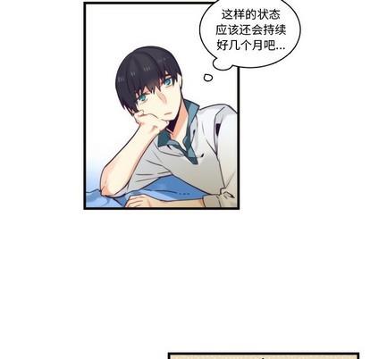 神父的病历簿[耽美]韩漫全集-第65话无删减无遮挡章节图片 