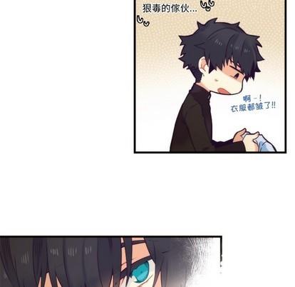 神父的病历簿[耽美]韩漫全集-第65话无删减无遮挡章节图片 