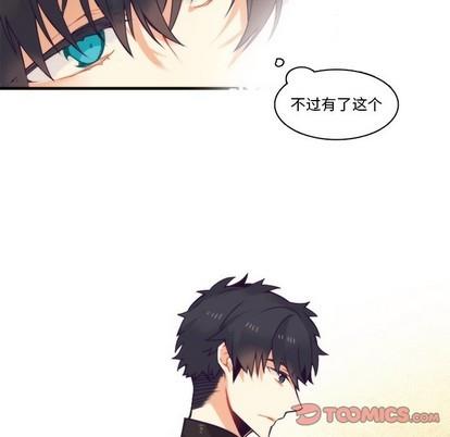 神父的病历簿[耽美]韩漫全集-第65话无删减无遮挡章节图片 
