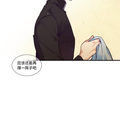 神父的病历簿[耽美]韩漫全集-第65话无删减无遮挡章节图片 
