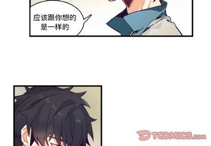 神父的病历簿[耽美]韩漫全集-第66话无删减无遮挡章节图片 