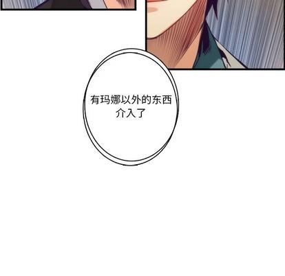神父的病历簿[耽美]韩漫全集-第66话无删减无遮挡章节图片 