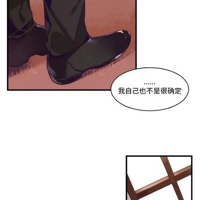 神父的病历簿[耽美]韩漫全集-第66话无删减无遮挡章节图片 
