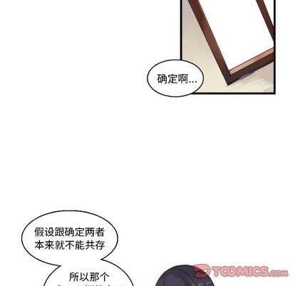神父的病历簿[耽美]韩漫全集-第66话无删减无遮挡章节图片 