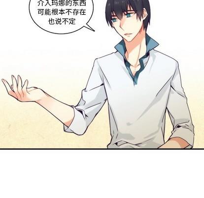 神父的病历簿[耽美]韩漫全集-第66话无删减无遮挡章节图片 