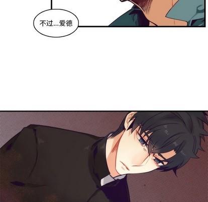 神父的病历簿[耽美]韩漫全集-第66话无删减无遮挡章节图片 