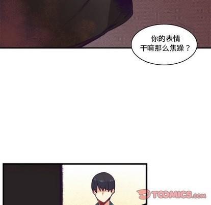 神父的病历簿[耽美]韩漫全集-第66话无删减无遮挡章节图片 