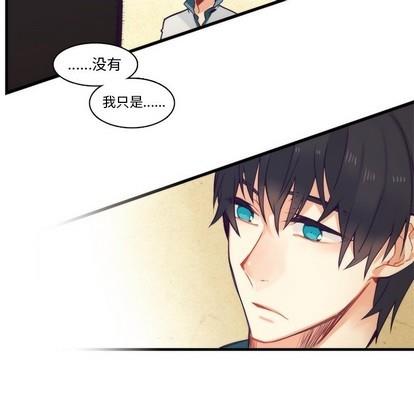 神父的病历簿[耽美]韩漫全集-第66话无删减无遮挡章节图片 