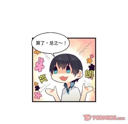 神父的病历簿[耽美]韩漫全集-第66话无删减无遮挡章节图片 