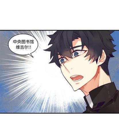 神父的病历簿[耽美]韩漫全集-第66话无删减无遮挡章节图片 