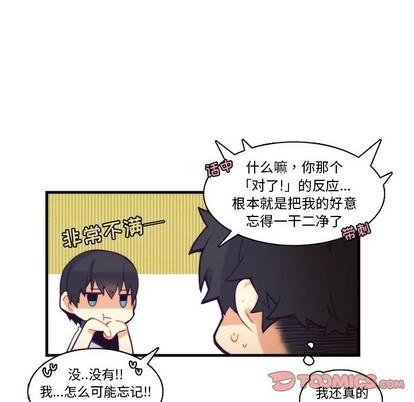神父的病历簿[耽美]韩漫全集-第66话无删减无遮挡章节图片 