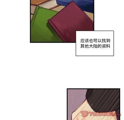 神父的病历簿[耽美]韩漫全集-第66话无删减无遮挡章节图片 
