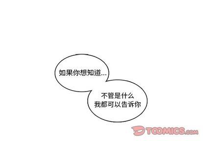 神父的病历簿[耽美]韩漫全集-第67话无删减无遮挡章节图片 