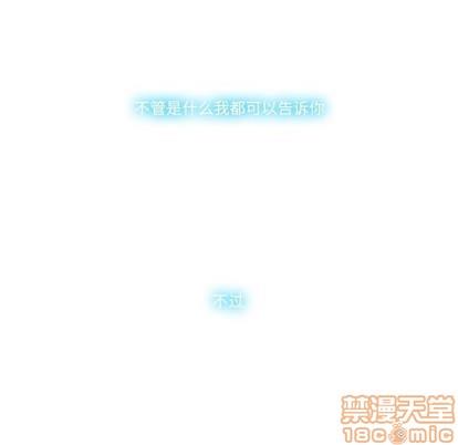 神父的病历簿[耽美]韩漫全集-第67话无删减无遮挡章节图片 