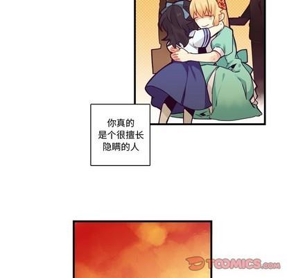 神父的病历簿[耽美]韩漫全集-第67话无删减无遮挡章节图片 