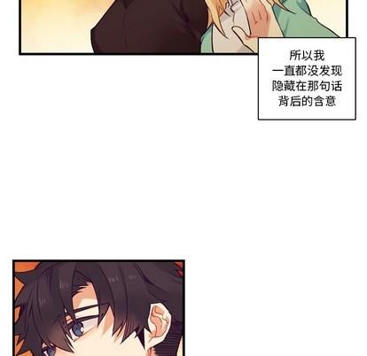 神父的病历簿[耽美]韩漫全集-第67话无删减无遮挡章节图片 