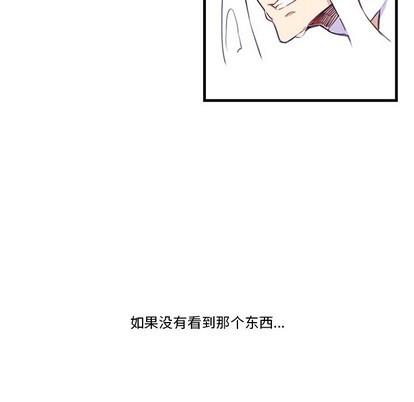 神父的病历簿[耽美]韩漫全集-第67话无删减无遮挡章节图片 