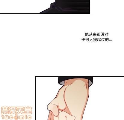 神父的病历簿[耽美]韩漫全集-第67话无删减无遮挡章节图片 
