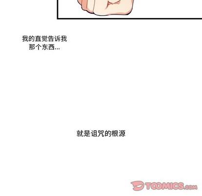 神父的病历簿[耽美]韩漫全集-第67话无删减无遮挡章节图片 