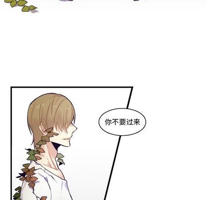 神父的病历簿[耽美]韩漫全集-第67话无删减无遮挡章节图片 