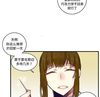 神父的病历簿[耽美]韩漫全集-第67话无删减无遮挡章节图片 