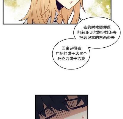 神父的病历簿[耽美]韩漫全集-第67话无删减无遮挡章节图片 